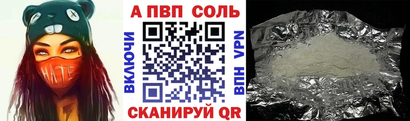 A-PVP СК КРИС  Кизел 