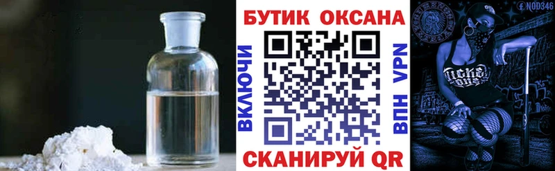 БУТИРАТ оксибутират  купить наркотик  ОМГ ОМГ ТОР  Кизел 