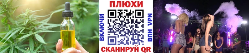 купить наркоту  Кизел  Cannafood конопля 