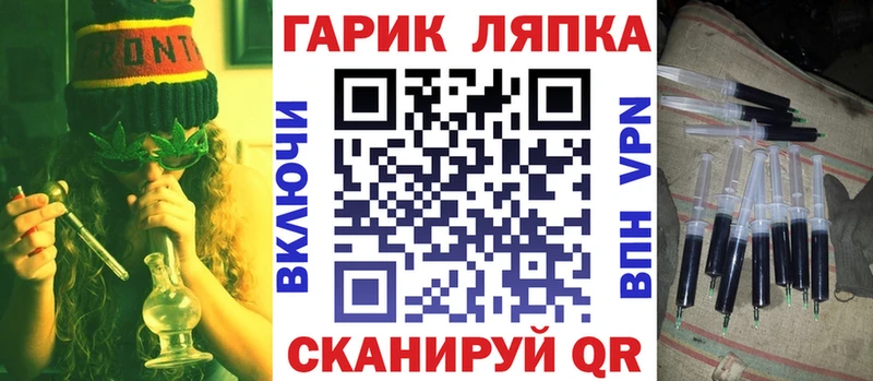 ГАШИШ гарик  Кизел 