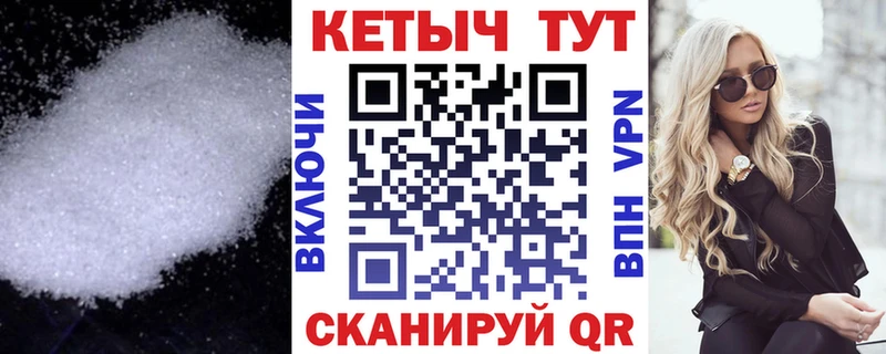 КЕТАМИН ketamine  Кизел 