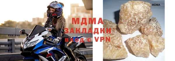 молекула духа Алексеевка