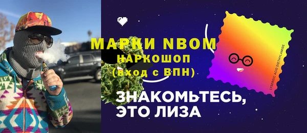 ПСИЛОЦИБИНОВЫЕ ГРИБЫ Алзамай