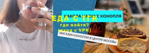 молекула духа Алексеевка