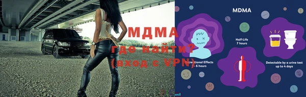 метамфетамин Слюдянка