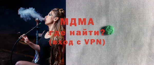 молекула духа Алексеевка