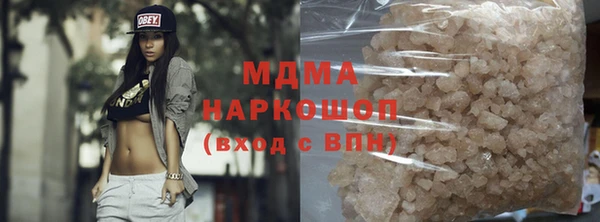 скорость mdpv Алексин