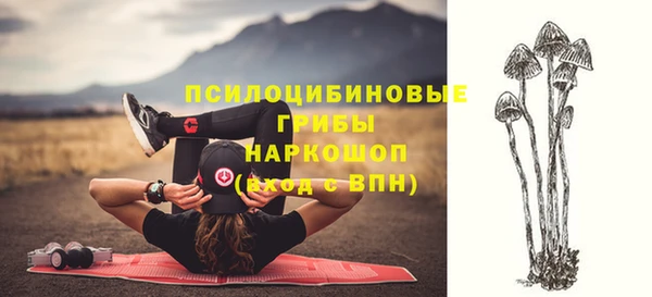 метамфетамин Слюдянка