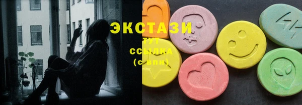 ПСИЛОЦИБИНОВЫЕ ГРИБЫ Алзамай