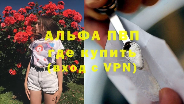 скорость mdpv Алексин
