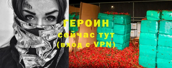 гидропоника Снежногорск