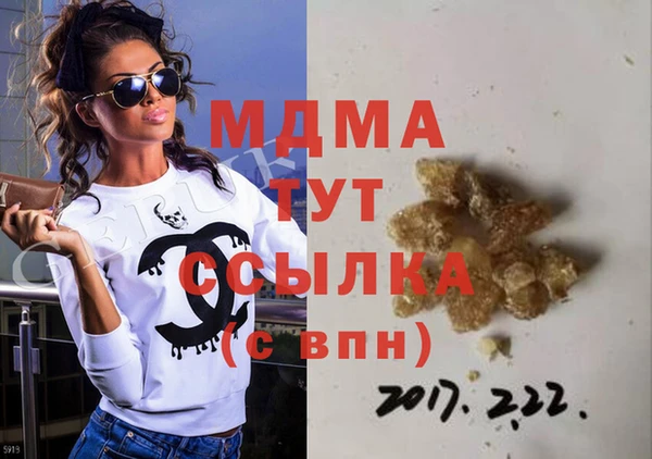 молекула духа Алексеевка