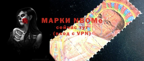 молекула духа Алексеевка