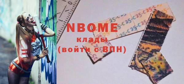 ПСИЛОЦИБИНОВЫЕ ГРИБЫ Алзамай