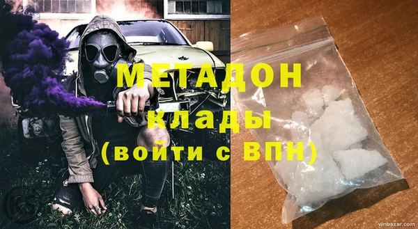 скорость mdpv Алексин