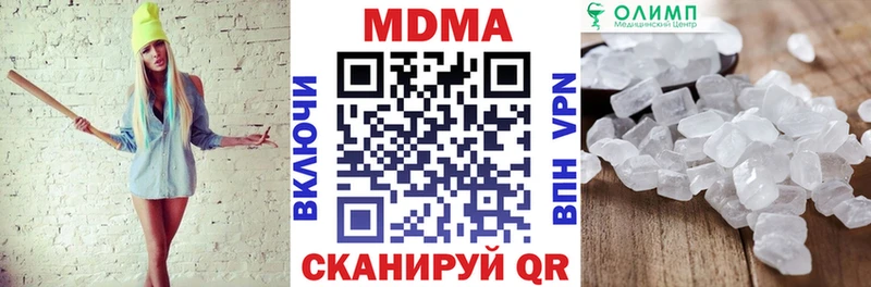 МДМА молли Кизел