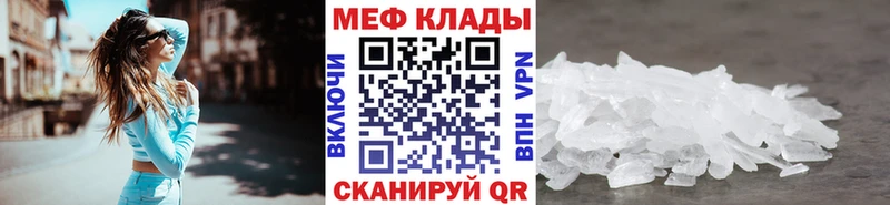 Меф VHQ  наркота  мега рабочий сайт  Кизел 
