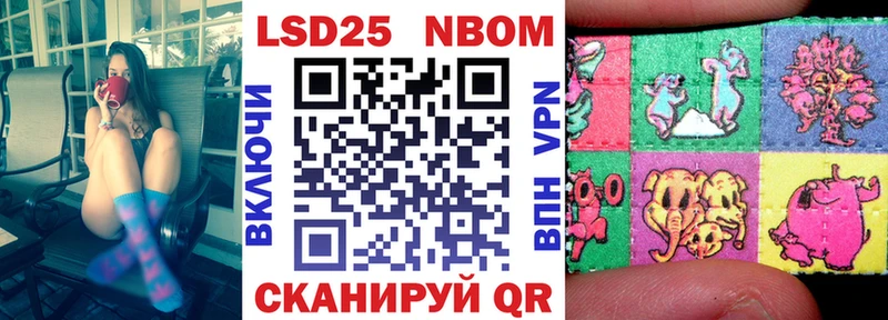 Марки NBOMe 1,5мг  где можно купить   Кизел 